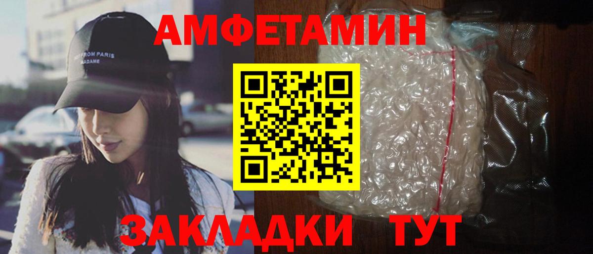 АМФЕТАМИН VHQ Бор