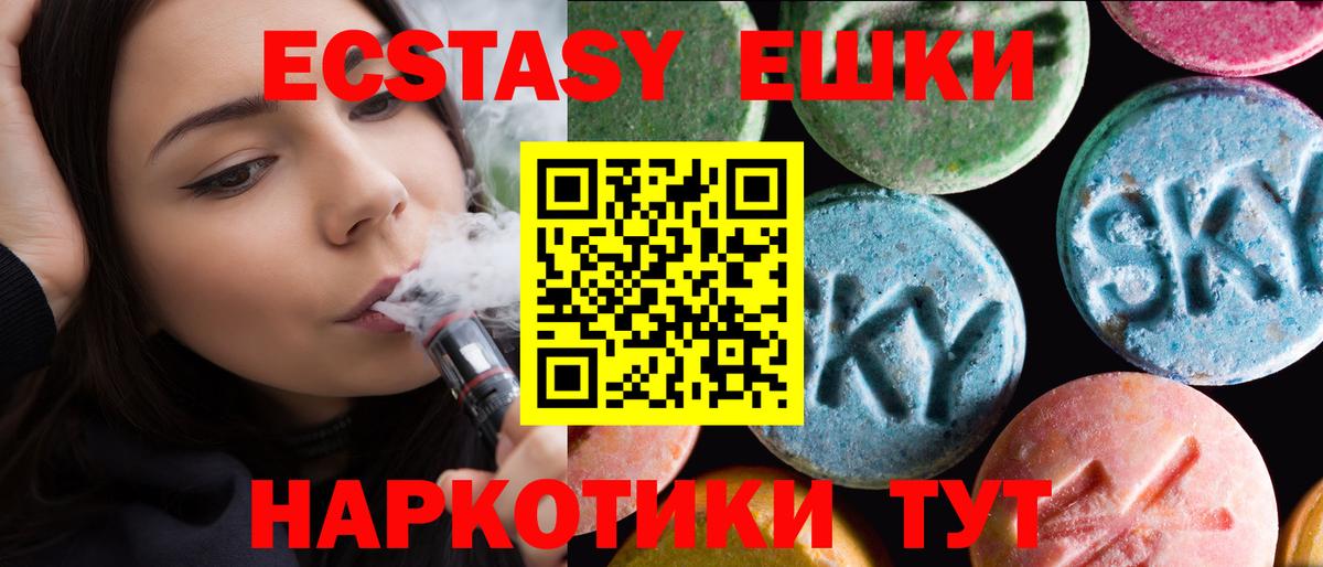 ЭКСТАЗИ Cube Бор