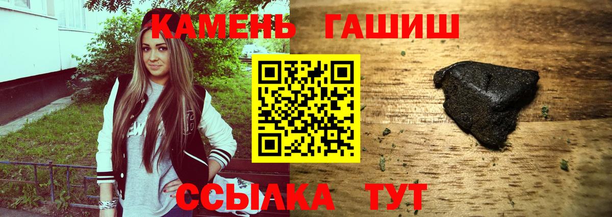 ГАШ Изолятор Бор
