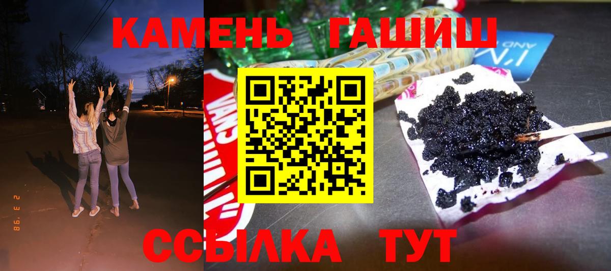 Гашиш  МАРИХУАНА  Бор  Вход с VPN  МЕФ кристаллы  NBOMe 