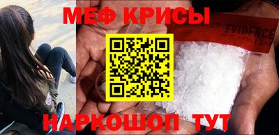 прущая мука Аргун