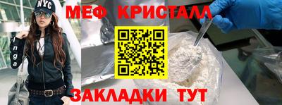 спайс Апшеронск