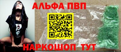 МДМА Апрелевка