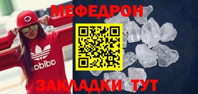 МДМА Апрелевка
