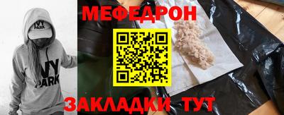 прущая мука Аргун