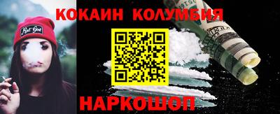 прущая мука Аргун