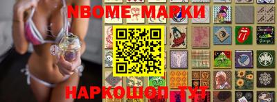 прущая мука Аргун