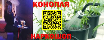 спайс Апшеронск