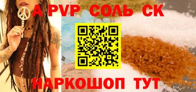 прущая мука Аргун