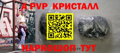 прущая мука Аргун