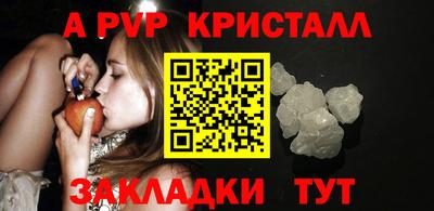 МДМА Апрелевка