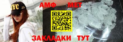 спайс Апшеронск