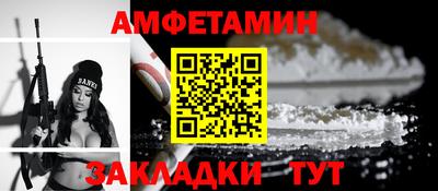 спайс Апшеронск