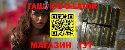 прущая мука Аргун