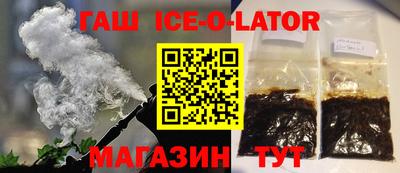 прущая мука Аргун