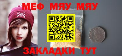 спайс Апшеронск