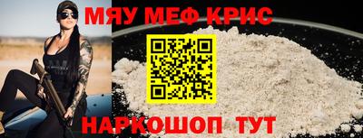 первитин Гусь-Хрустальный