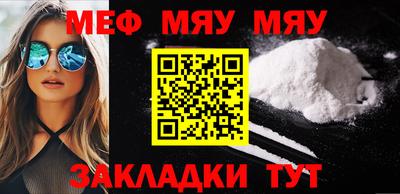 прущая мука Аргун