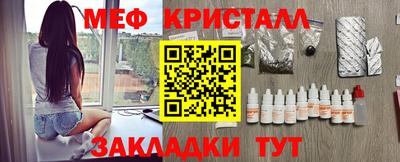 спайс Апшеронск
