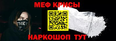 прущая мука Аргун