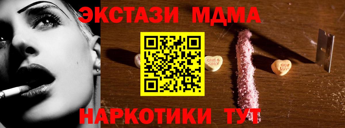 Бор  МДМА молли  МДМА молли  Вход с VPN 