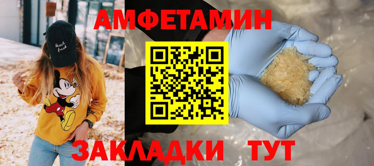 Метамфетамин Methamphetamine  Метамфетамин Methamphetamine  Вход с VPN  Бор 