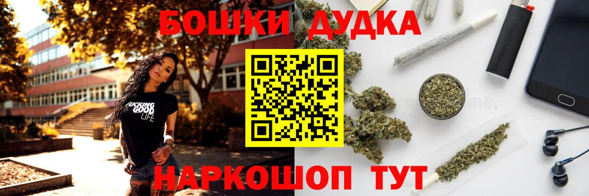 Бошки марихуана семена Бор