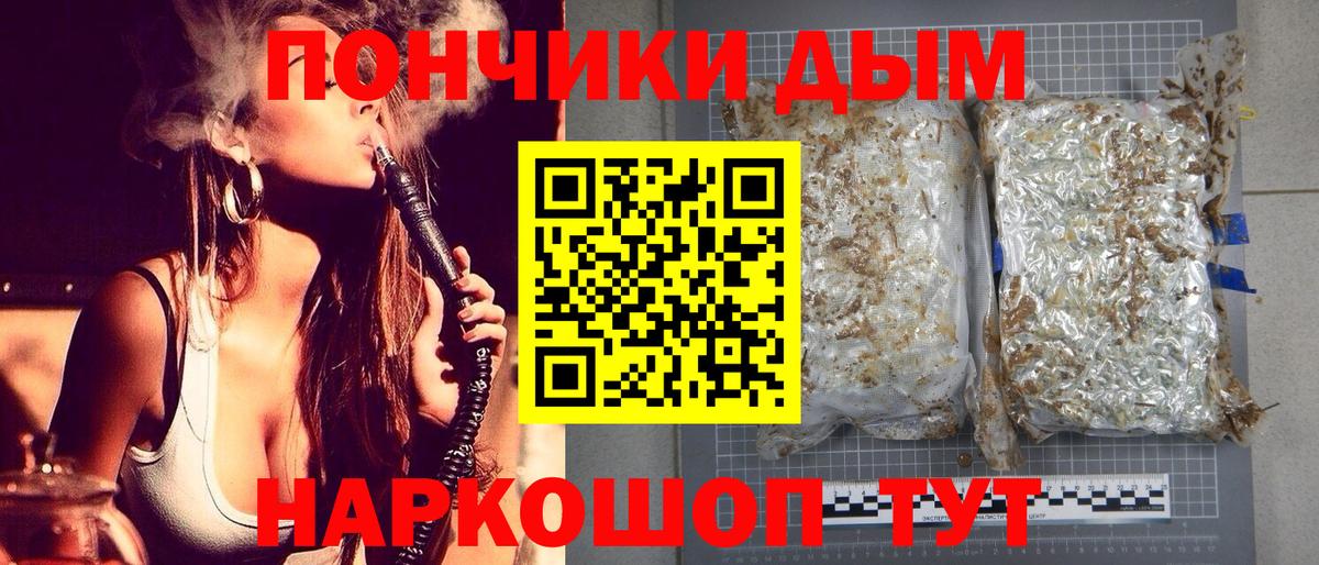 МАРИХУАНА индика  Канабис марихуана  Вход с VPN  Каннабис сатива  Бор 